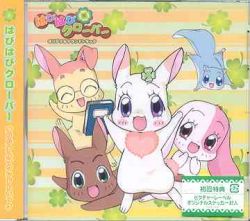 Happy Happy Clover Original Soundtrack | PCCA-02527 - VGMdb