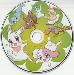 「はぴはぴクローバー」オリジナルサウンドトラック Happy Happy Clover Original Soundtrack | PCCA-02527 - VGMdb