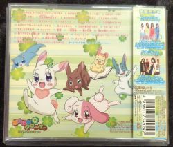 Happy Happy Clover Original Soundtrack | PCCA-02527 - VGMdb