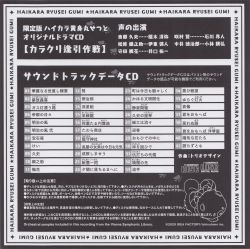【CD】クイズミリオネア　海外版　サントラ 希少CD クイズ ミリオネア サントラ 英国版 MILLIONAIRE The