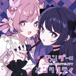 アンダーメンタリティ Under Mentality / TUYU [Limited Edition] | PCCA-06205 - VGMdb