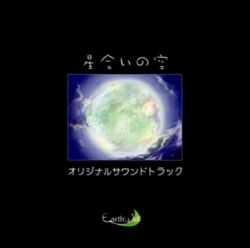 A883】無人惑星サヴァイヴ オリジナルサウンドトラック 2枚セット CD