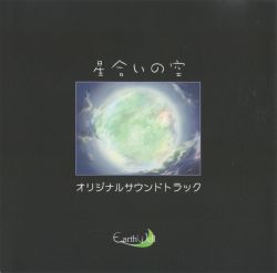 美品 帯あり ロックマン サウンド ボックス 2 CD 10枚組