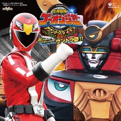 【C24627】BUNBUN!BANBAN!サントラ盤!! Engine Sentai Go-Onger Sound Grand Prix 3rd: BUNBUN! BANBAN