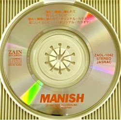 Kirameku Toki ni Torawarete / MANISH | ZADL-1042 - VGMdb