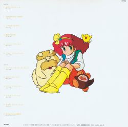 Mahou no Princess Minky Momo SOMEDAY MY PRINCE WILL COME | JBX