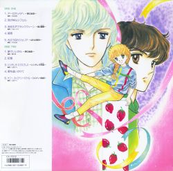 YŌKO MATSUMOTO COLLECTIONS | CX-7513 - VGMdb