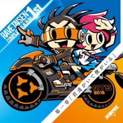 RAVETAISEN COMPILATION ALBUM 1st | MRX-001 - VGMdb