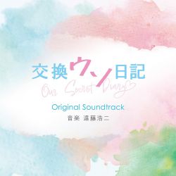 Our Secret Diary Original Soundtrack | SOST-1063 - VGMdb