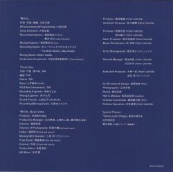 Yume no Ito / Akari Kito [Limited Edition] | PCCG-02322 - VGMdb