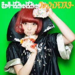 tomomi.mページ Fashion Monster / Kyary Pamyu Pamyu | WPCL-11228 - VGMdb