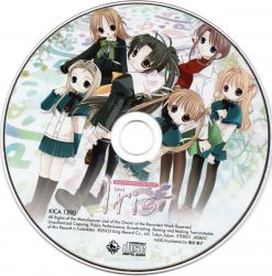 Iris Original Soundtrack | KICA-1290 - VGMdb