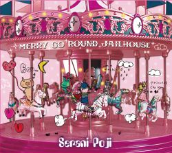 その他 MERRY GO ROUND THE 4TH UNIT SERIES MERRY GO ROUND THE 4TH UNIT SERIES