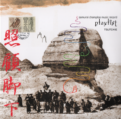 「SAMURAI CHAMPLOO」ORIGINAL SOUND TRACK 81yi9P65QdL._UF1000,1000_QL80_.jpg