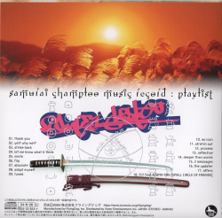 samurai champloo music record: playlist [Limited Release