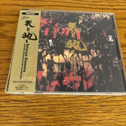【幻盤】新品 Various / Life's A Scam EP ,koco Natsudaidai on X: 