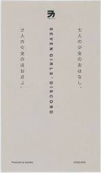 SEVEN GIRLS' DISCORD / wowaka | GTSD-0003 - VGMdb