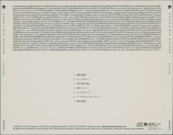 SEVEN GIRLS' DISCORD / wowaka | GTSD-0003 - VGMdb