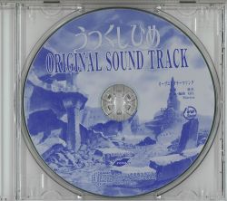 美女の誕生　　 Original Sound Track　ost　未開封 Otome Sekai no Arukikata ORIGINAL SOUND TRACK (2024) MP3