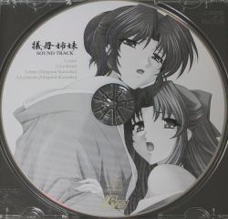 BHEP04 MOECOM LYNX 2010-E.P.+ 同人音楽レコード Blasterhead Feat. Halko Momoi – Moecom Lynx 2010-E.P.