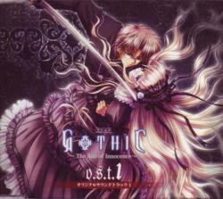 その他 TALES OF INNOCENCE Original Soundtrack Another Innocence [CD] Amazon.co.jp: TALES OF INNOCENCE Original Soundtrack Another