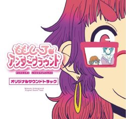 邦楽 Mothigome MOMOSE MC-HYUGAZAKURA25/E モモセ 【 ららぽーと磐田店