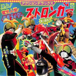 LP 特撮 デンセンマン　ありがとう L5074W WARNER BROS /00260 LP 特撮 デンセンマン ありがとう L5074W WARNER BROS /00260