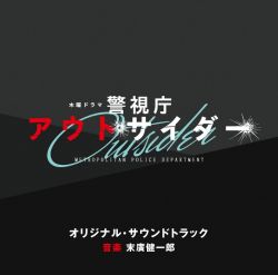 警視庁の歌 CD Amazon.co.jp: 警視庁の歌 CD 警視庁創立140年記念 : おもちゃ