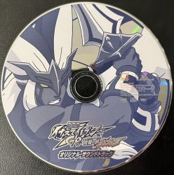 Inazuma Eleven GO: Kyukyoku no Kizuna Griffon Original