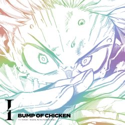 I / BUMP OF CHICKEN [Limited Edition] | PPTF-8200~1 - VGMdb