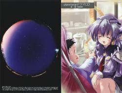 Planetarian Drama Cd Box 1 A Snow Globe Ksla 0027 Vgmdb