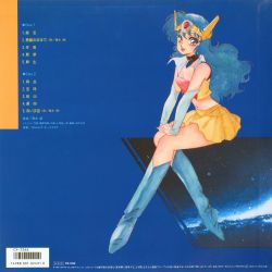 Mujigen Hunter Fandora ~Part II Dead Lander-hen~ Music Collection
