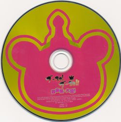 ブースカ！ブースカ！！音楽集大盛CD Amazon.co.jp: ブースカ!ブースカ!!音楽集・大盛!: ミュージック