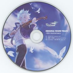 テイルスウィーバー オリジナル・サウンドトラック Amazon Music - VARIOUS ARTISTSの[テイルズウィーバー : SecondRun