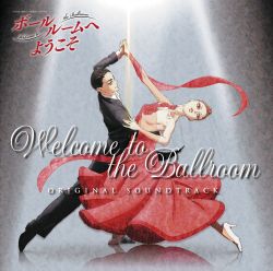Welcome To The Ballroom Original Soundtrack Vol 2 Tfds Vgmdb