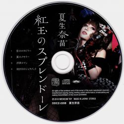 その他 Babalu [CD] s-l500.jpg