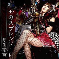 【見本盤】8cm CD ギリギリガールズ SUGARな予感 業界の闇 8cm CD ギリギリガールズ プリティウルフ 90年代アイドル 業界の