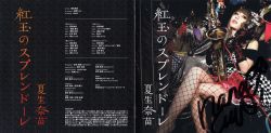 激レア‼︎ 希少盤!!NAS / The Message / The Fouln COCONUTS DISK WEBSTORE / Techno / House