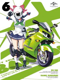 BAKUON!! Exhaust Soundtrack CD | GNBA-244602 - VGMdb