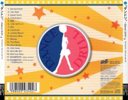 Dandori. Dance☆Drill Original Soundtrack | SRCL-6402 - VGMdb