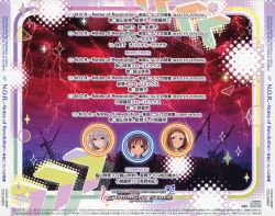 THE IDOLM@STER CINDERELLA GIRLS STARLIGHT MASTER PLATINUM NUMBER