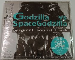 Godzilla vs SpaceGodzilla original sound track | KTCR-1291 - VGMdb