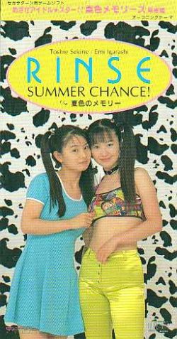 SUMMER CHANCE! / RINSE | EXTM-0002 - VGMdb