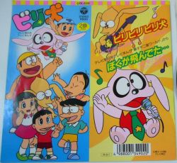 マイキー⭐︎BELKROOT BOTAN & クリオネ maxresdefault.jpg?sqp=-
