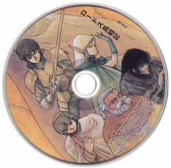 RECORDS OF LODOSS WAR SINGLE COLLECTION | A8-1515 - VGMdb