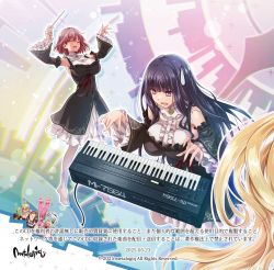 Minagoroshi no Otome. Original SoundTrack | META-067 - VGMdb