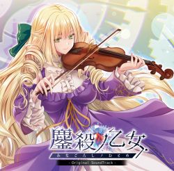 Véhémence - Ordalies A5Book CD 未開封　廃盤 Véhémence - Ordalies A5Book CD 未開封 廃盤 Ordalies