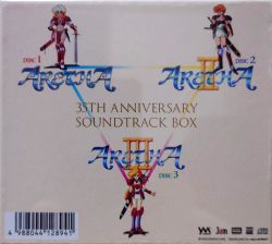 Aretha 35th Anniversary Soundtrack Box | CTN-055~7 - VGMdb