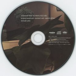 CHAINSAW MAN THE MOVIE: REZE ARC original soundtrack -summer's end