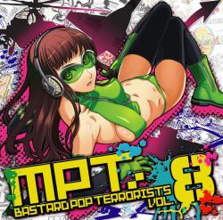同人音楽CDソフト　BASTARD POP TERRORISTS VOL.5 / MPT Bastard Pop Terrorists Vol. 5 – CD (Compilation), 2007